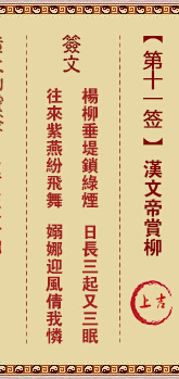 244344com查询澳彩,最全黄大仙传说,免费获取黄大仙灵签解签秘籍