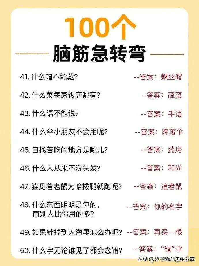 444999火凤凰最新消息,十二生肖中谁主沉浮,答案令人意想不到