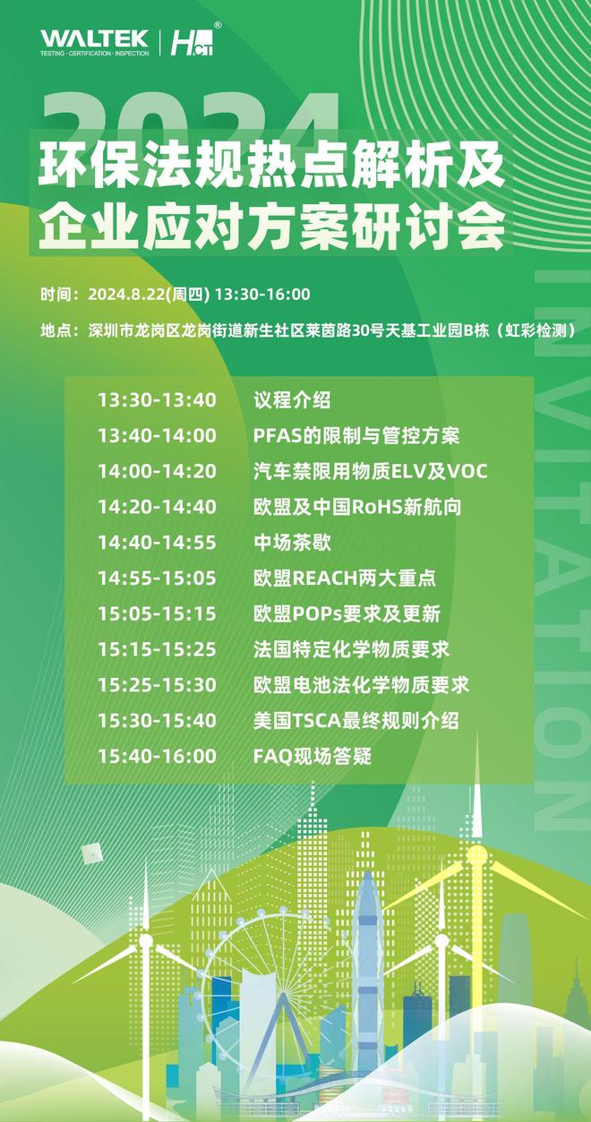 新澳门6合开奖记录查询大乐透结果今,打造高效能源解决方案,共创绿色未来