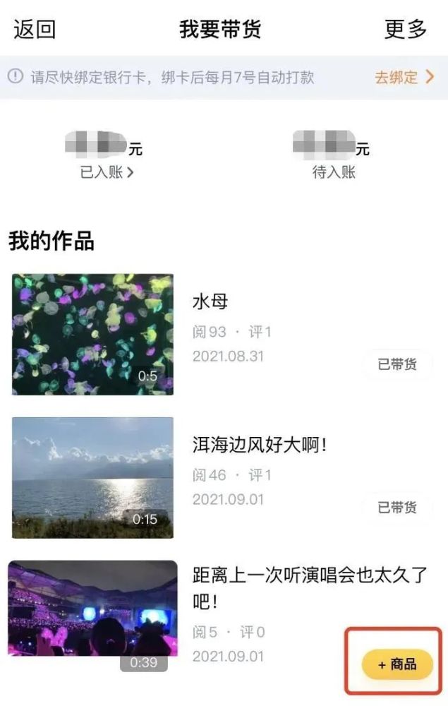 任我发心水高,一键获取完整版,轻松解锁全部内容