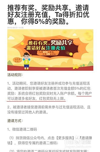 何仙姑627878,省钱攻略大揭秘,限时活动别错过