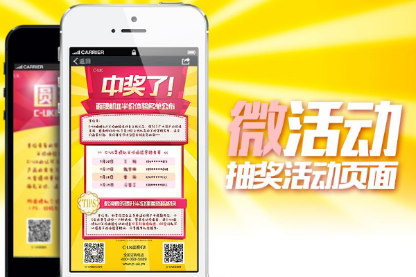 金龙免费资料,掌握秘诀轻松赢大奖,提升中奖率