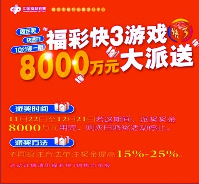 好彩大三巴免费进入,独家解析中奖规律,掌握技巧轻松赢大奖
