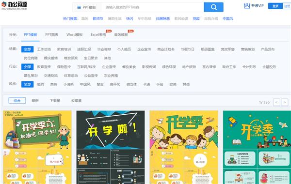 大三巴一肖二码二,高清优质资源下载,一键获取实用素材
