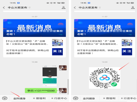 广东八二免费,精彩瞬间不容错过,立即查看最新赛况