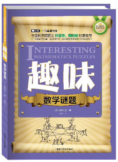 77777888888888精准新,探索趣味谜题,赢取豪华大奖