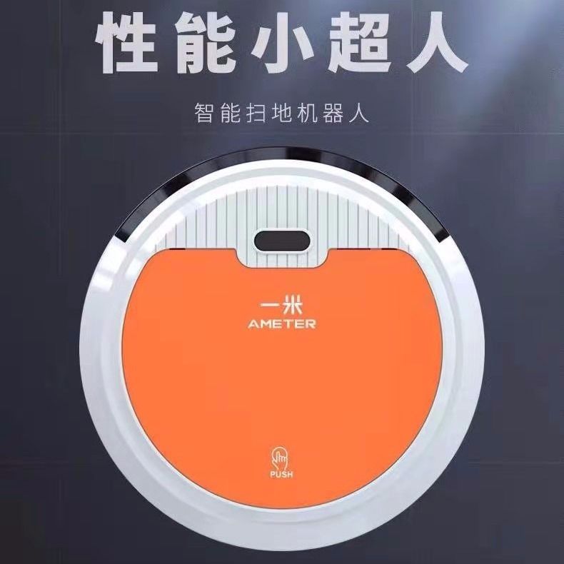 体彩竞彩足球比赛结果,省钱省心,高效便捷,一键解决所有家务烦恼