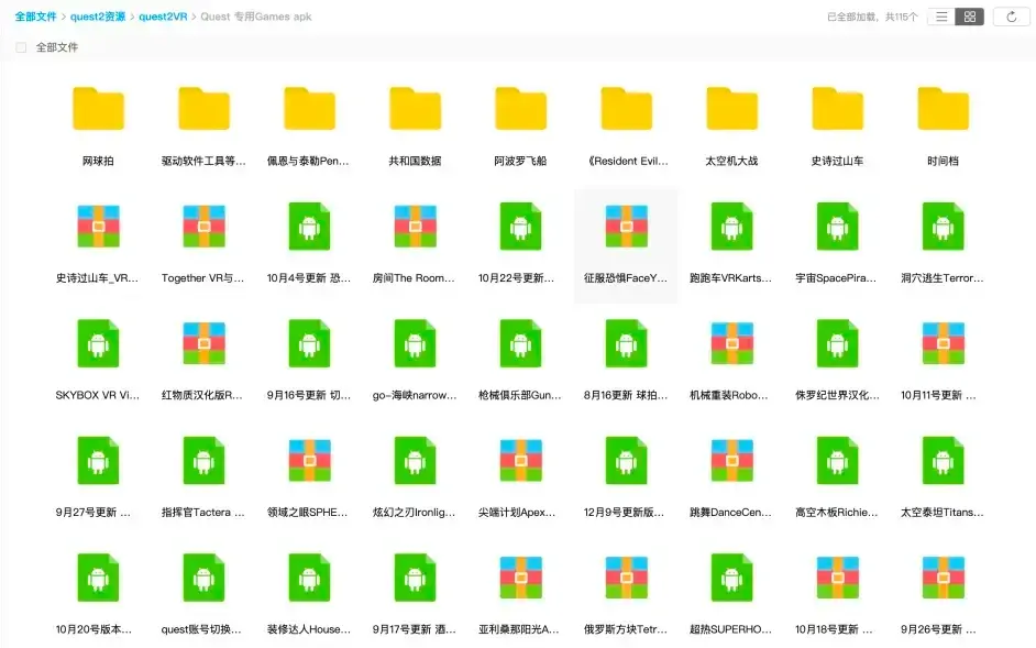 大三巴最新资料免费下载,最新资源下载,实用技巧全收录