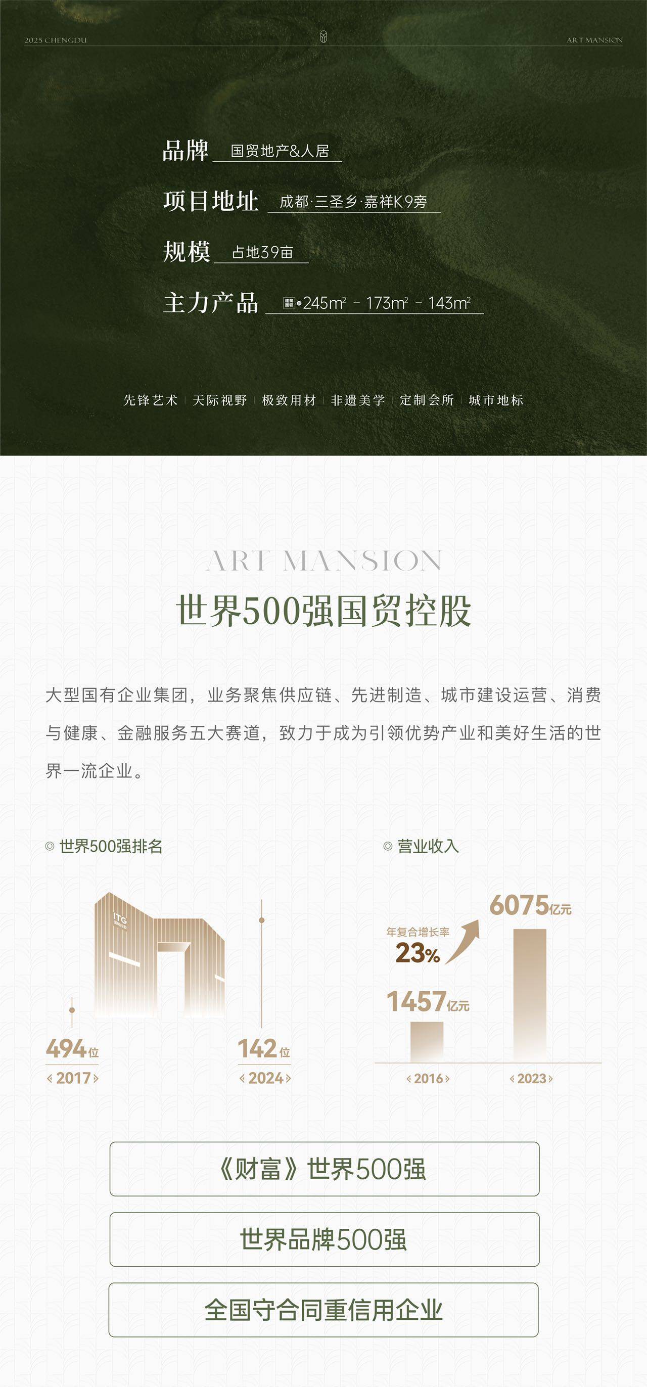 2026芳草地资料大全资料,探寻神秘数字背后的故事,揭秘传统文化密码 2026芳草地资料大全资料,探寻神秘数字背后的故事,揭秘传统文化密码