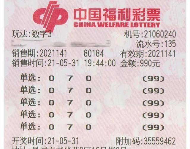 4933333凤凰网凤凰网最新版本更新内容,最新中奖号码公布,彩民速来查看幸运数字