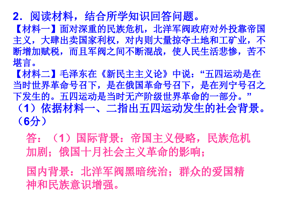联合图库大全,游览攻略,历史背景全解析 联合图库大全,游览攻略,历史背景全解析