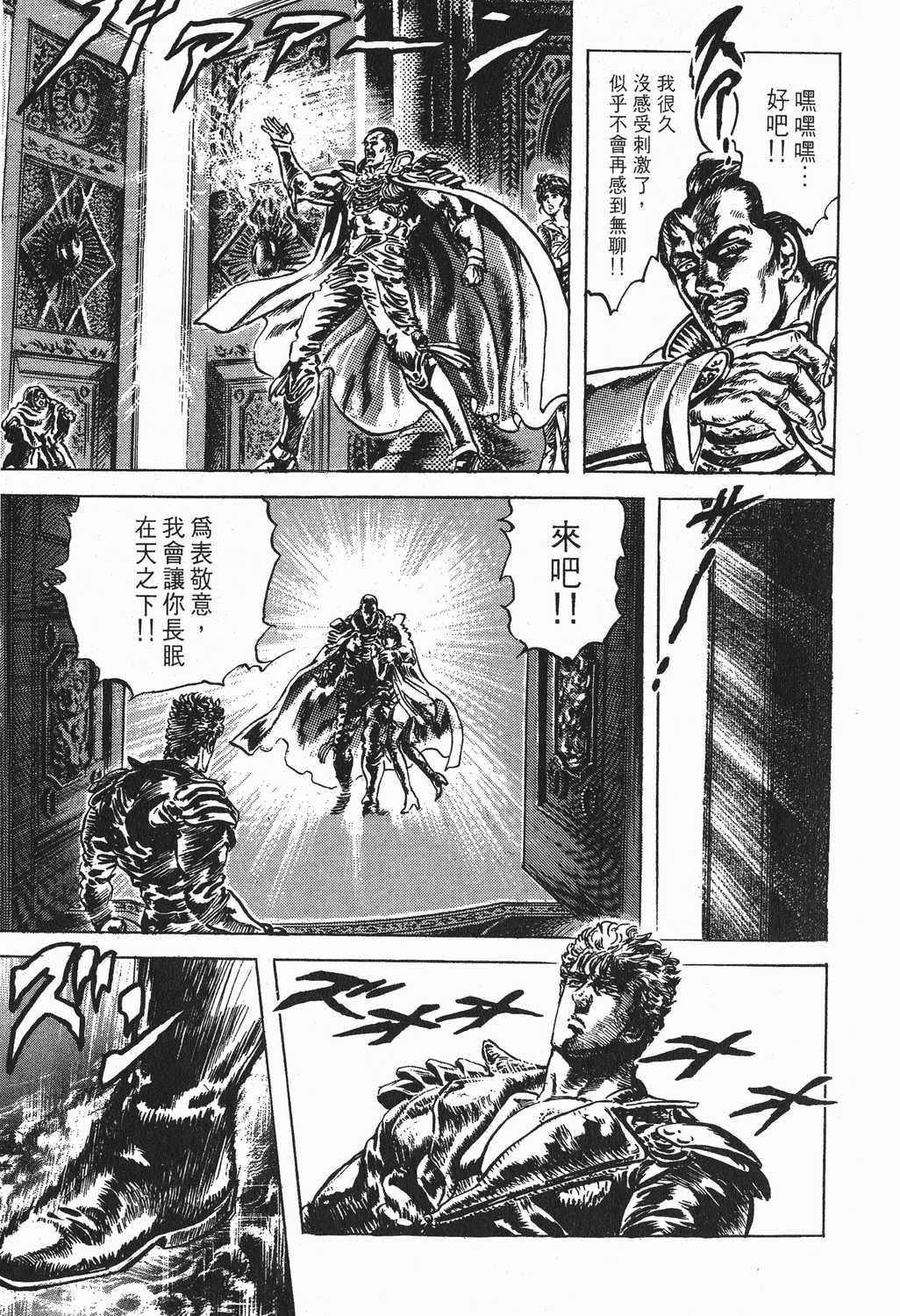 管家婆白小姐幵奖结果,经典传说深度解析,探索白蛇传的千年魅力