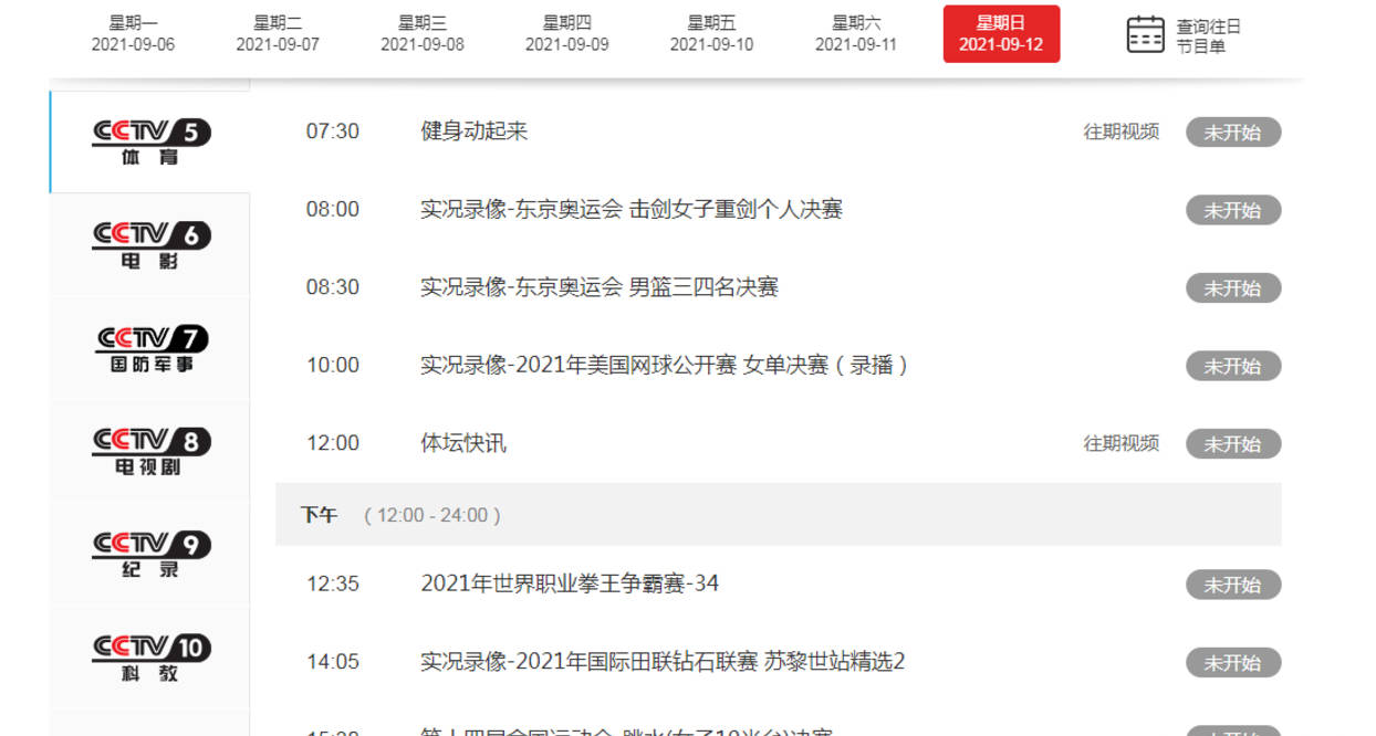 香巷最怏开奖现场直播记录,高清素材免费下载,独家收藏不容错过