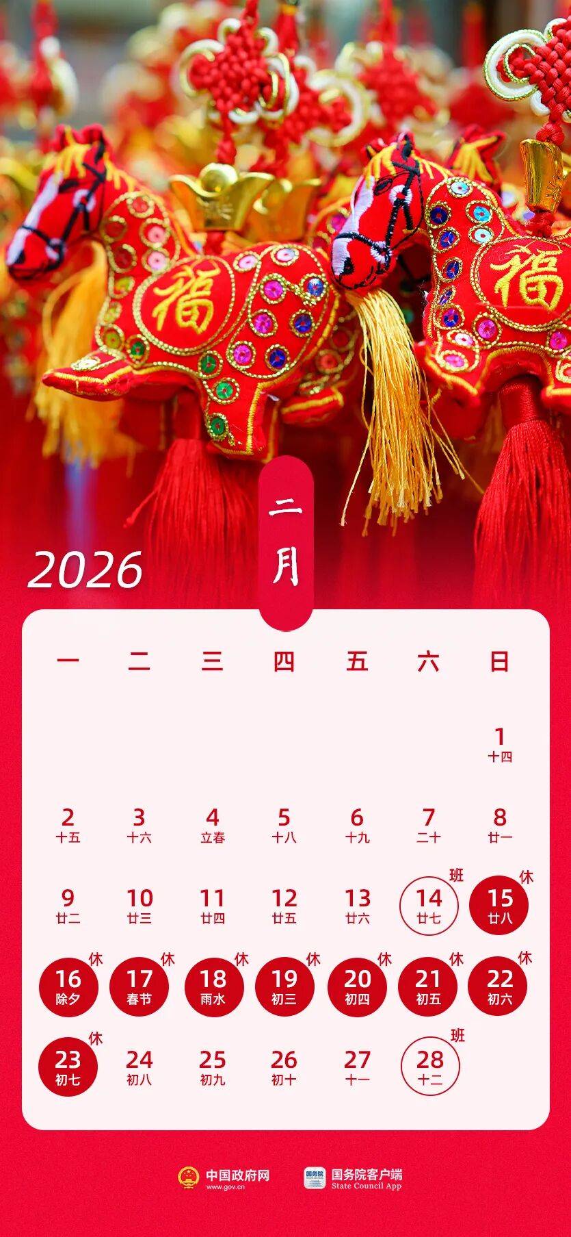 2026年全年公开资料,最新中奖号码公布,速来查看你的幸运数字