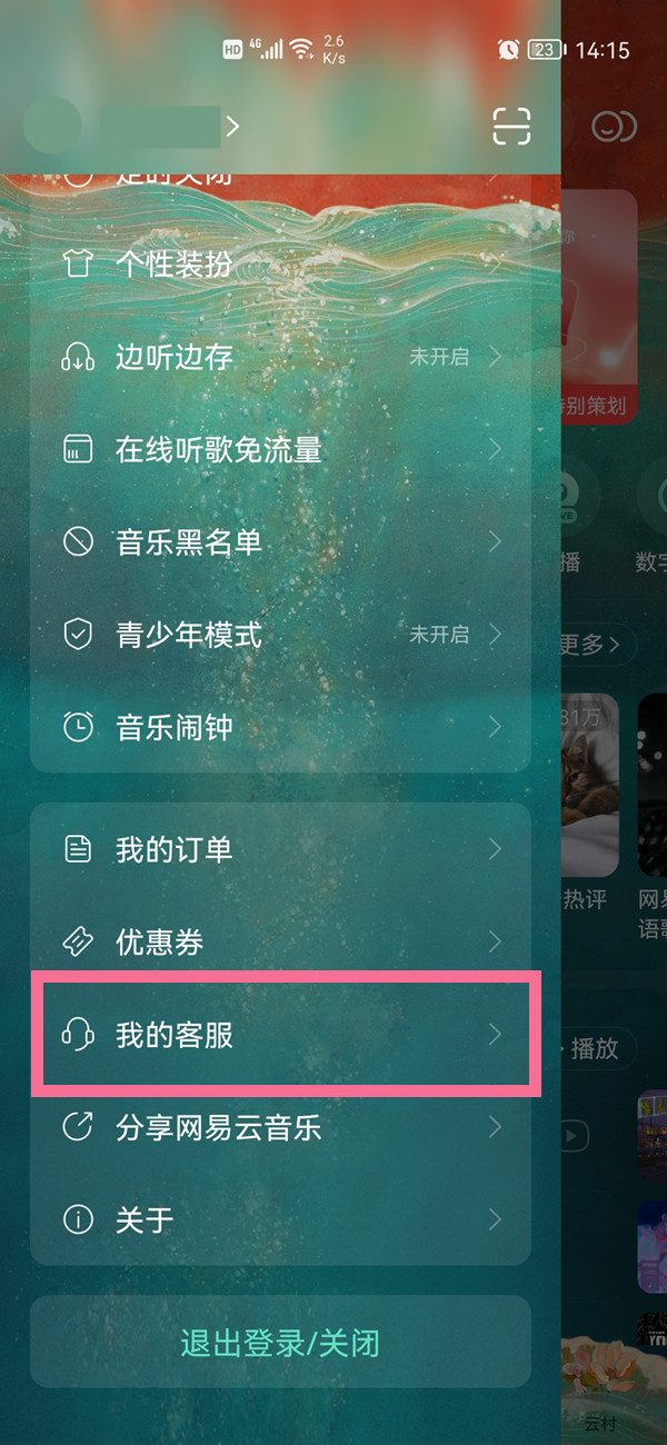 手机报码室现场报码室,精准推荐号码,助你轻松中奖