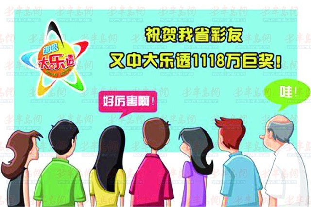 555525王中王心水高手下载,最新号码公布,彩民速来围观