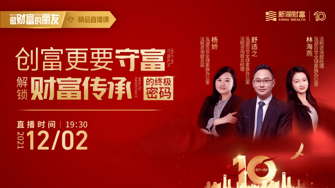 7777在线观看免费播放电视剧的优点,探索未来投资趋势,共创财富新篇章