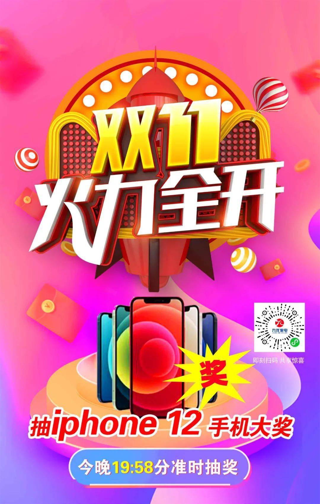 大三巴一肖一码一特是干嘛的十,全新玩法引爆彩市,大奖等你来拿