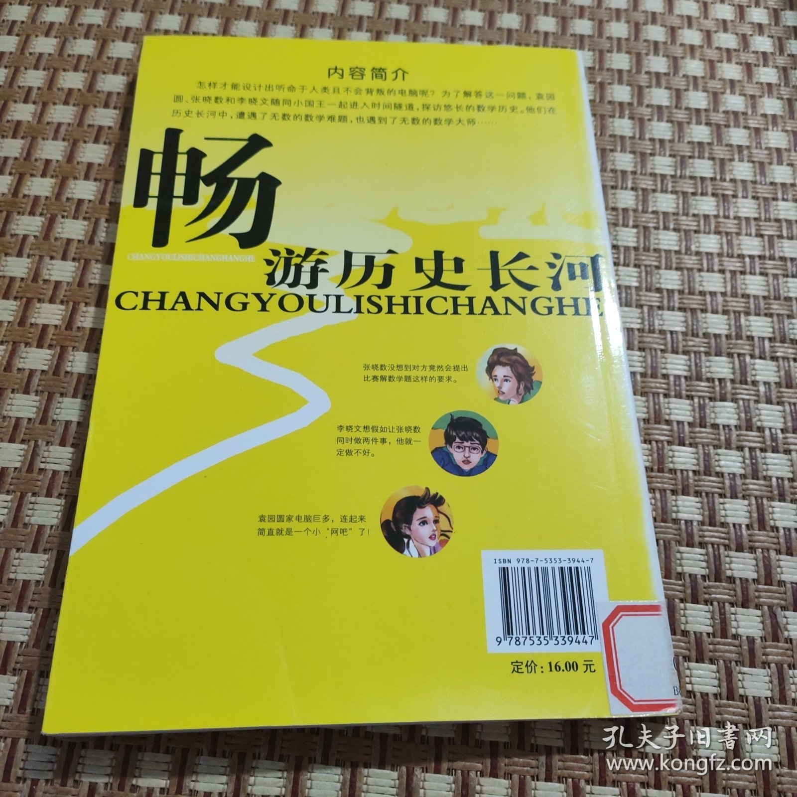 新疆工业777788888就业情况,探索澳门变迁,畅游历史长河
