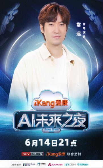 澳门大三巴是干什么的,不容错过的盛典,共赴未来之夜