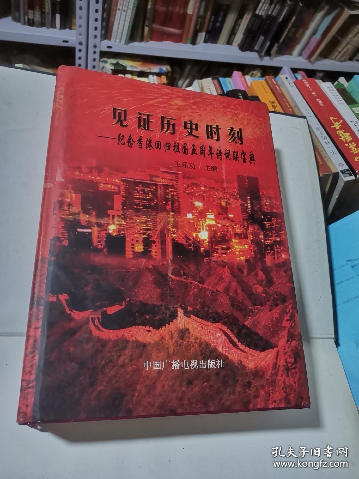 全年免费资料大全了,共赏东方之珠,见证历史时刻