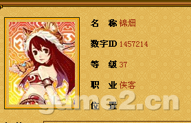 挂牌天书图片挂牌天书,精准预测技巧,大奖得主分享经验