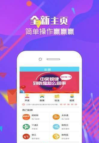 新门内部资料内部网站的注意事项,热门号码推荐,中奖技巧分享