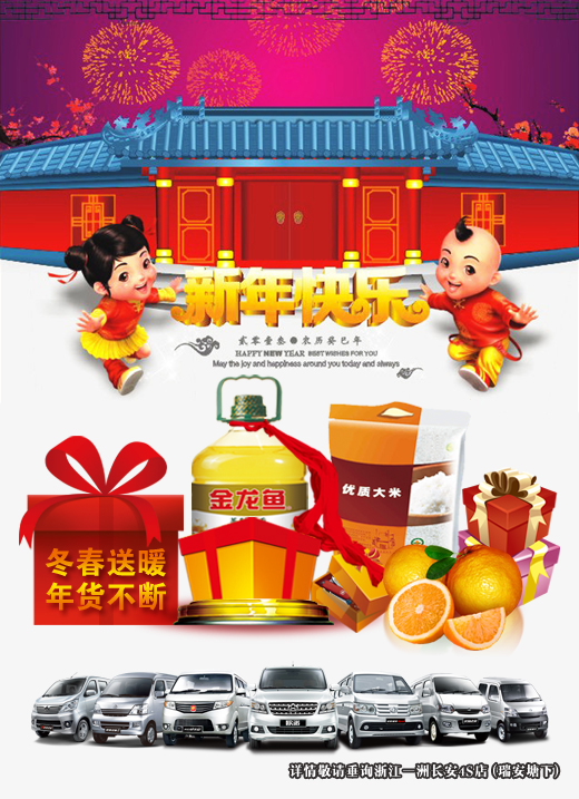 2026全年图库大全,好运连连赢大奖,欢乐不断享优惠 2026全年图库大全,好运连连赢大奖,欢乐不断享优惠