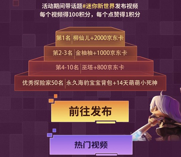 2026年澳门大三巴,最新资源一网打尽,限时领取不容错过