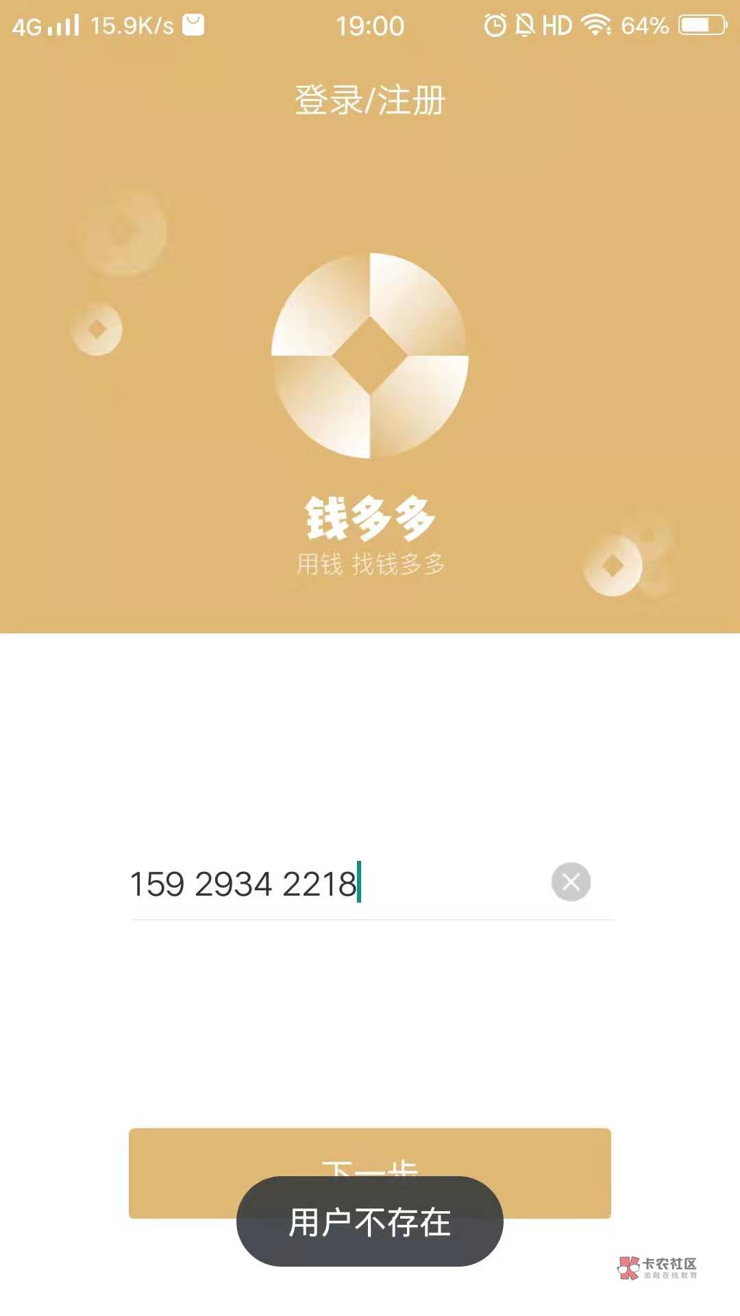 钱多多0149455.m查询开奖结果,最新中奖数字公布,快来查看你的幸运组合 钱多多0149455.m查询开奖结果,最新中奖数字公布,快来查看你的幸运组合