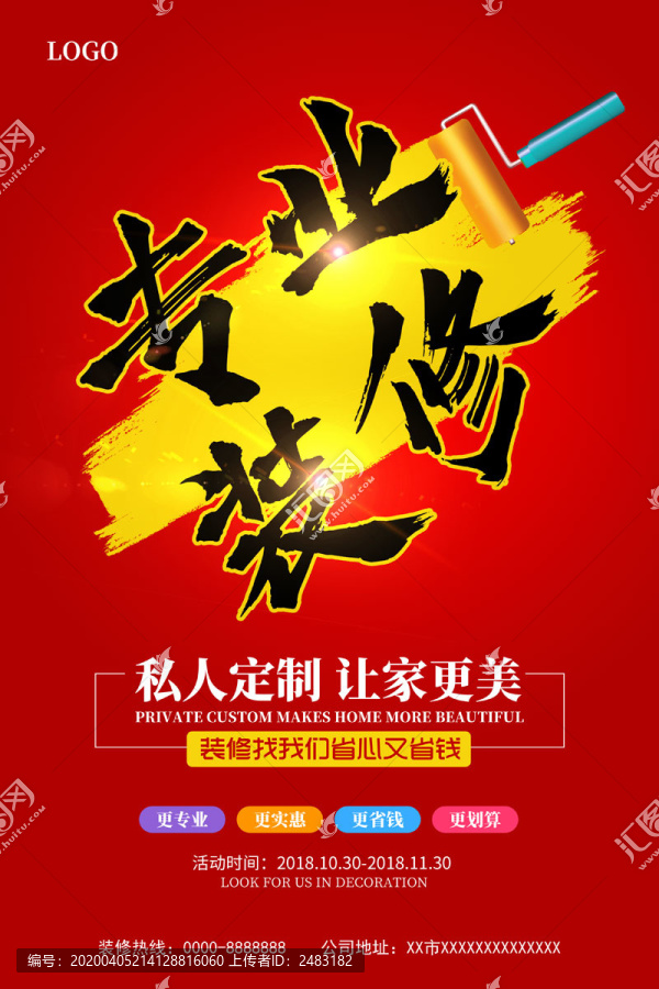 澳门天仙宝宝网址,解锁无限灵感,尽享专业素材