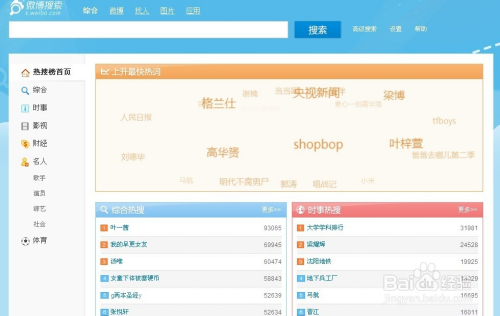 澳门红姐站,免费查看,助你轻松中大奖