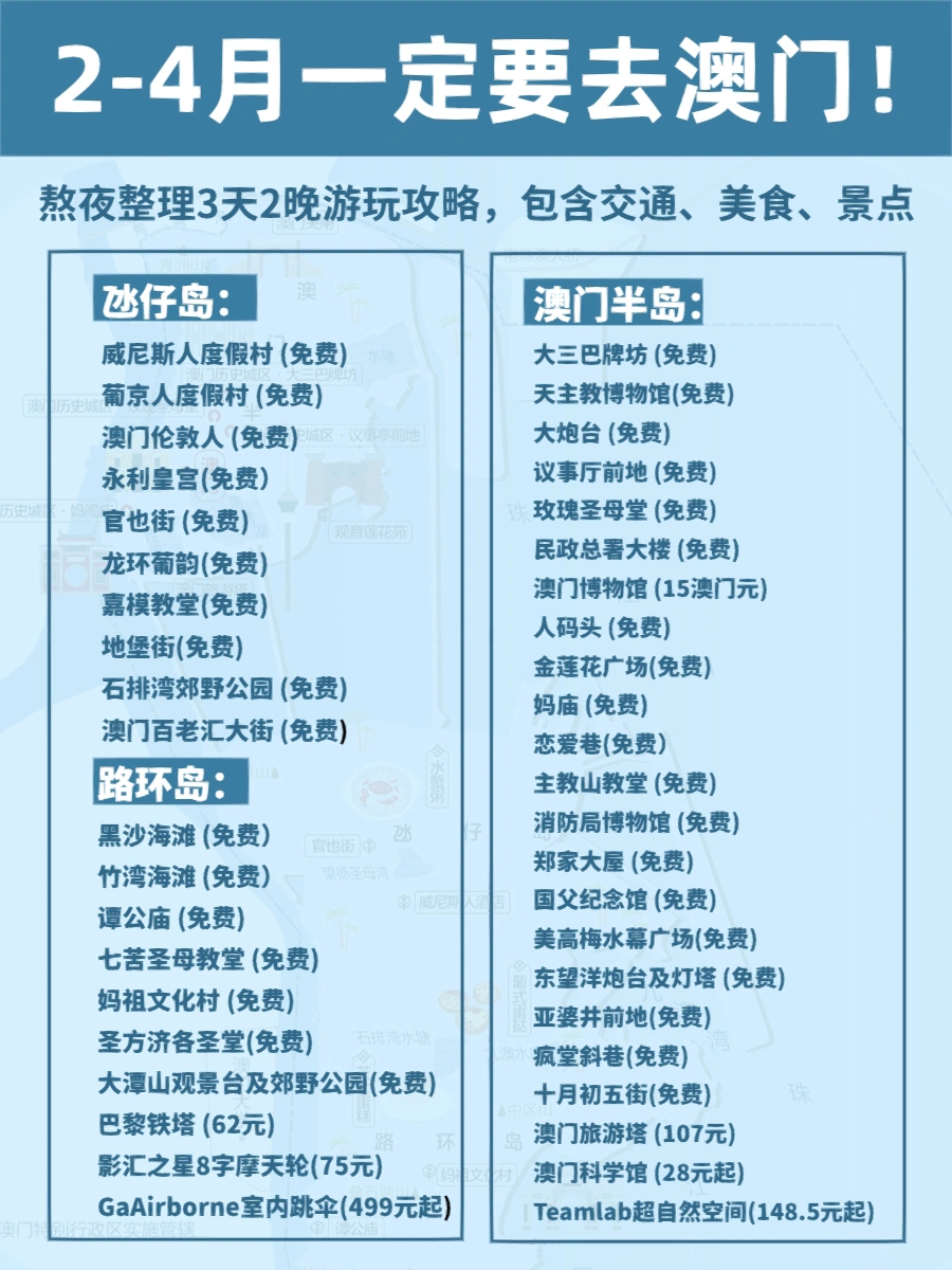 暴富一码,快速了解澳门优惠,掌握最新兔费资讯