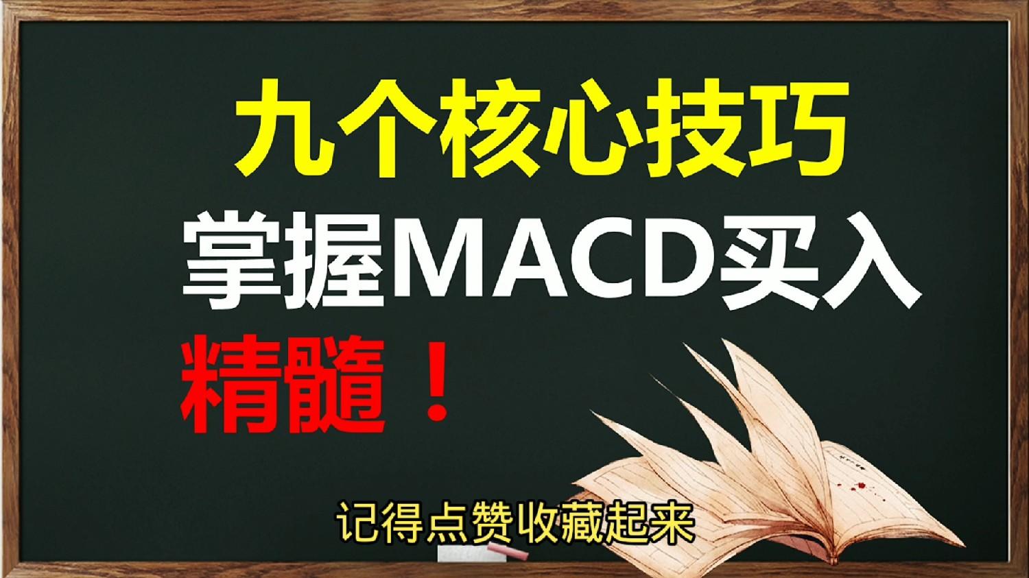 2026全年免费资料查询,掌握高手技巧,探索论坛精华内容