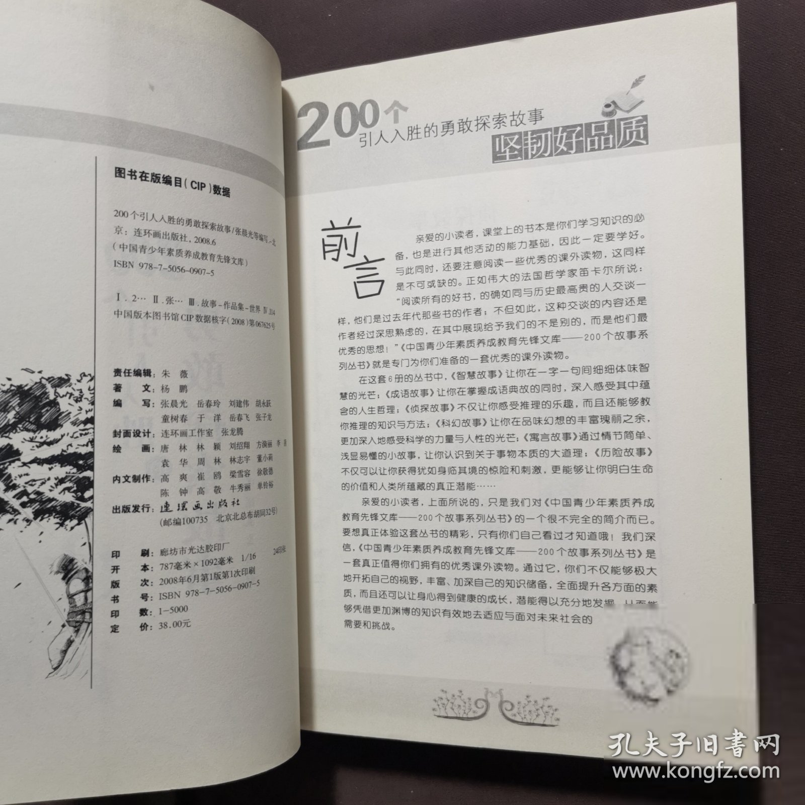 黄大仙资料选编,精彩故事引人入胜,传奇角色演绎经典传奇 黄大仙资料选编,精彩故事引人入胜,传奇角色演绎经典传奇