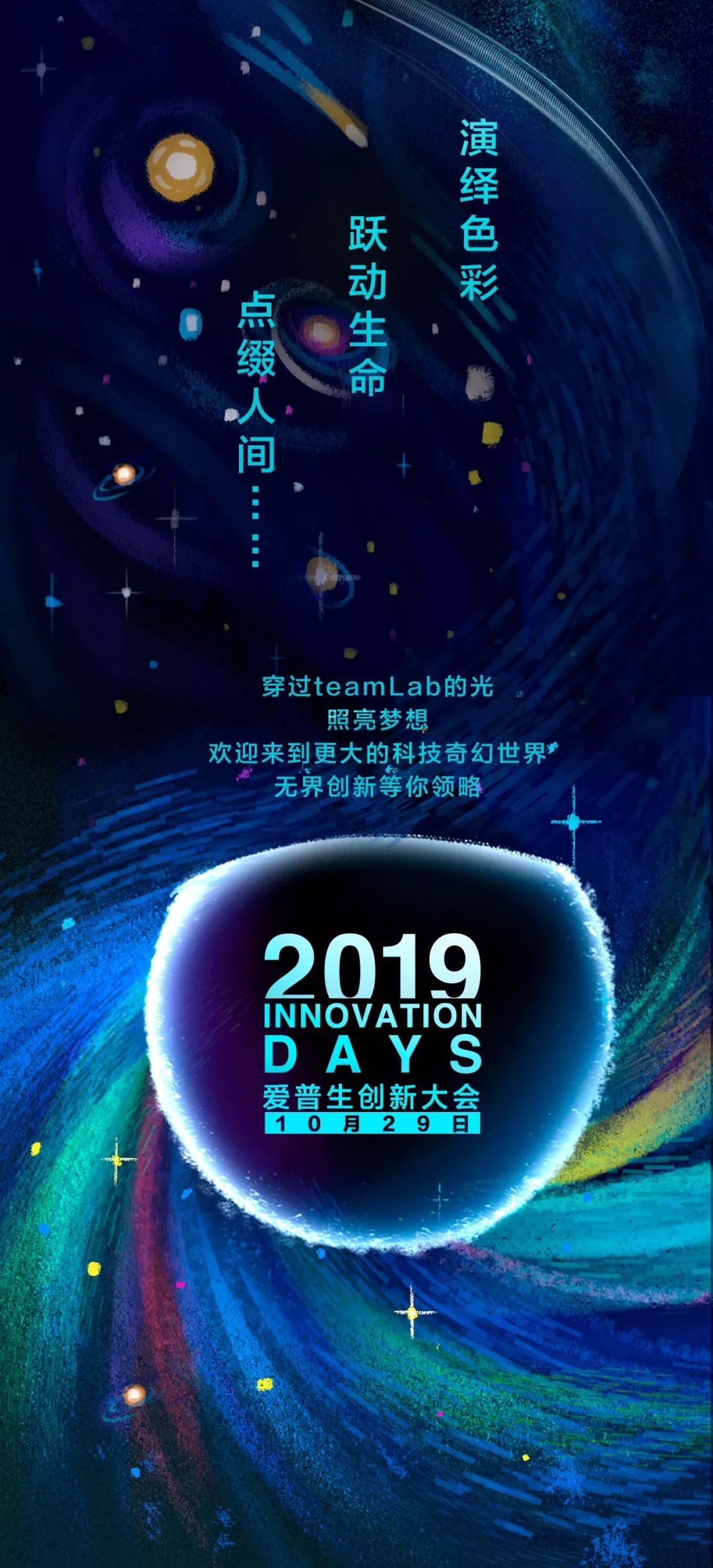 27报第3000期,探索数字背后的秘密,了解行业趋势