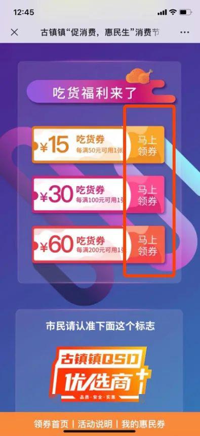 新奥彩2026第二期直播,掌握最新数据,轻松追踪中奖号码