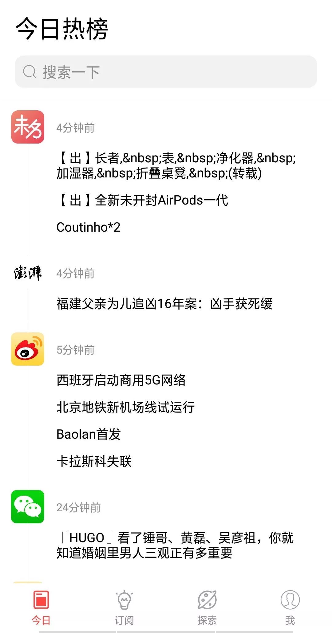 澳门管家婆100精准香港谜答案管,最新中奖号码公布,历史数据一网打尽