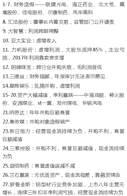 澳门传真凤凰内部绝密,揭秘独家玄机,助你财运亨通