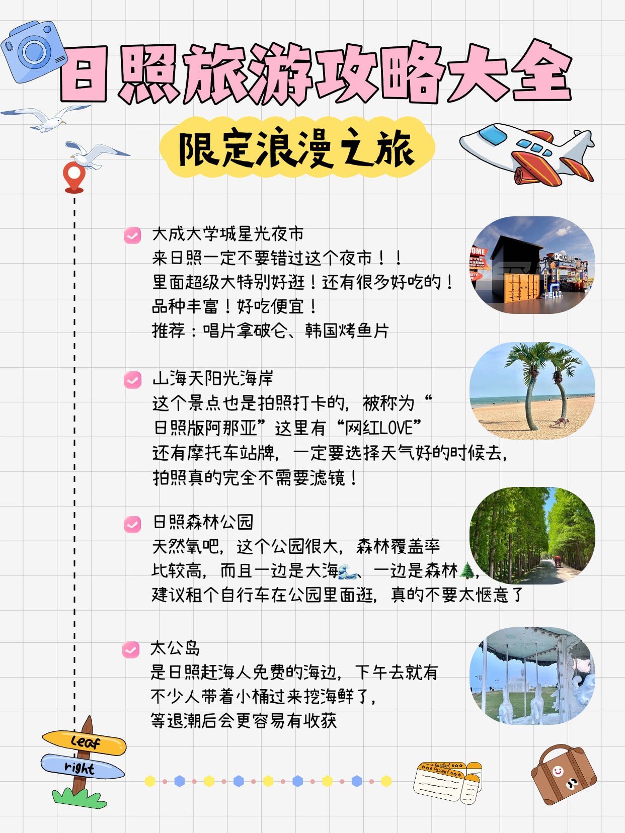 大三巴一肖一巴100,旅游攻略大全,签证优惠信息汇总