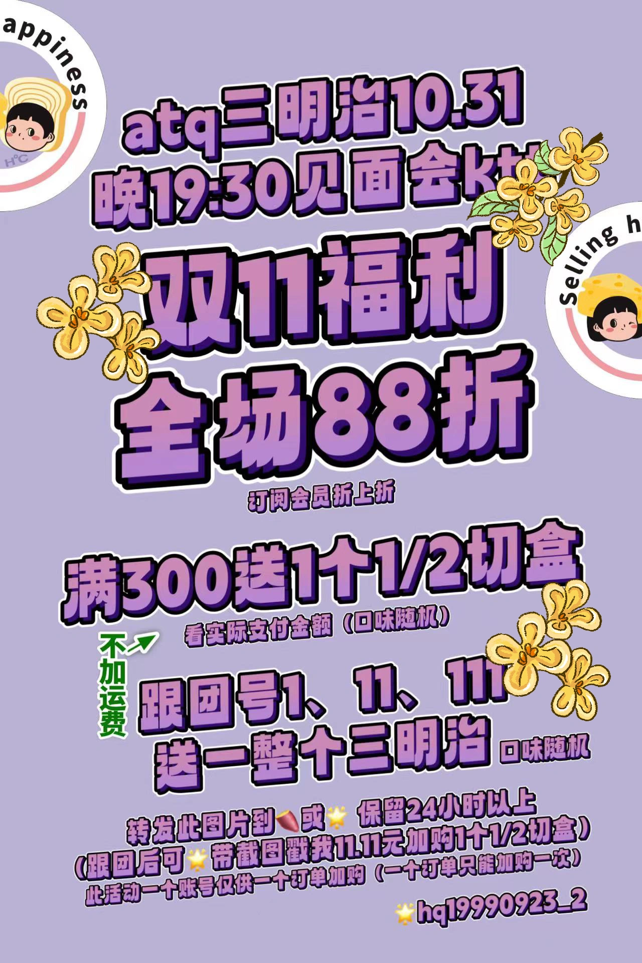 管家婆天天好采免费大全新版,精彩活动不容错过,快来参与赢好礼