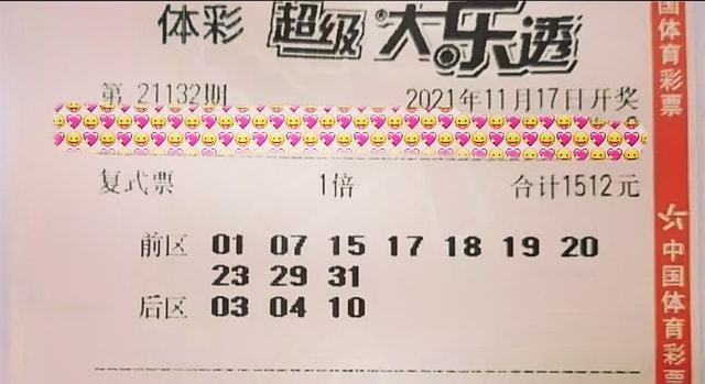 香港狗跑高清图最全版,今日中奖号码揭晓,快来看看你是否中奖 香港狗跑高清图最全版,今日中奖号码揭晓,快来看看你是否中奖