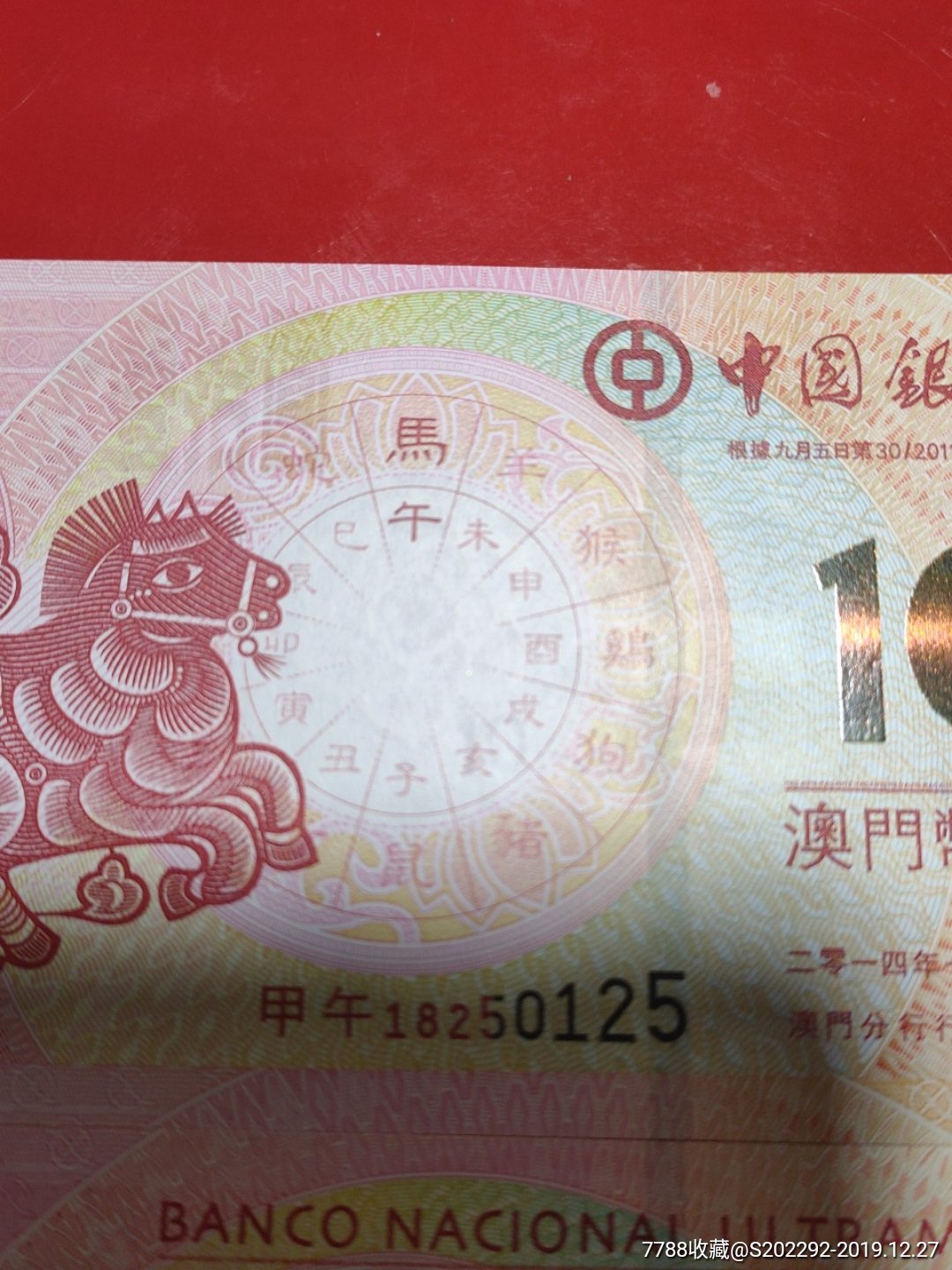 206年澳门一肖一马,助你轻松掌握中奖技巧,赢取丰厚奖金