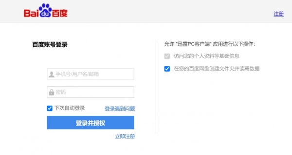 澳门管家婆100谜语答案怎么查,打造优质交流平台,助力用户高效获取资源