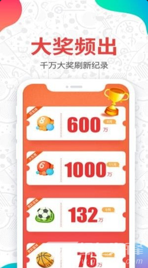 免费公开一码一期,精准分析下一期走势,助你轻松中奖