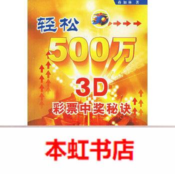 管家婆三期必开一码,助你轻松中奖,掌握最新开奖规律