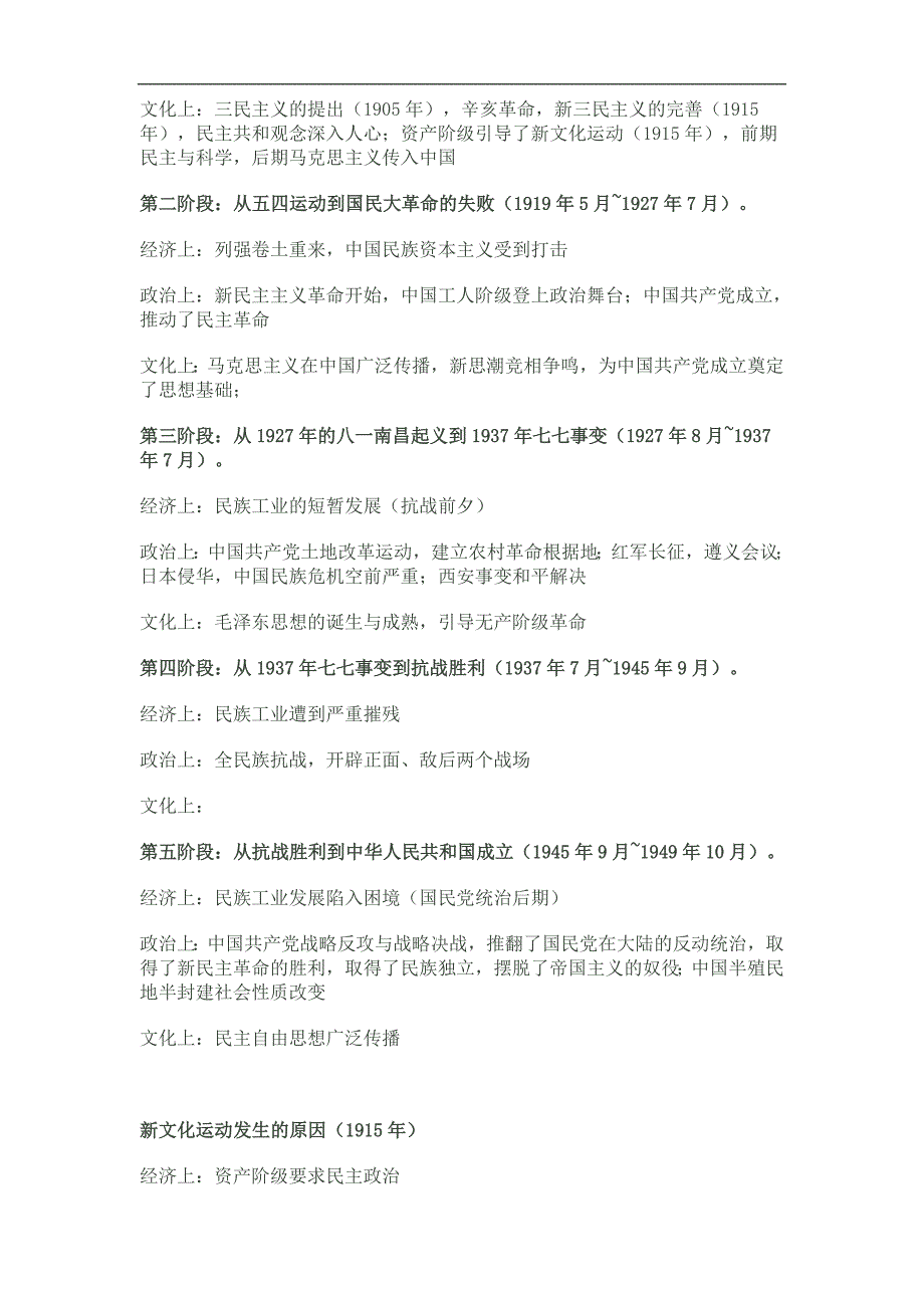 联合图库大全,游览攻略,历史背景全解析