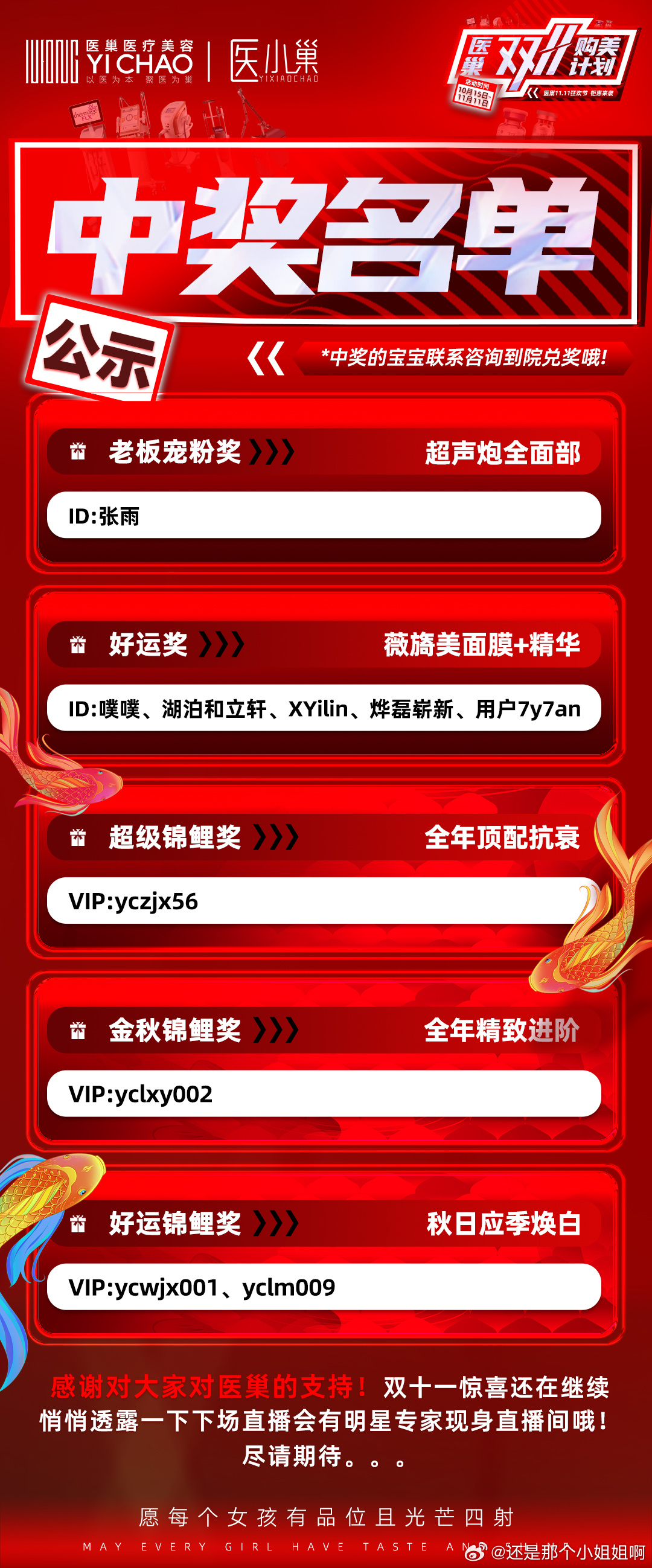 澳门必中平特肖下一期预测,最新预测分析,精准推荐助你中奖