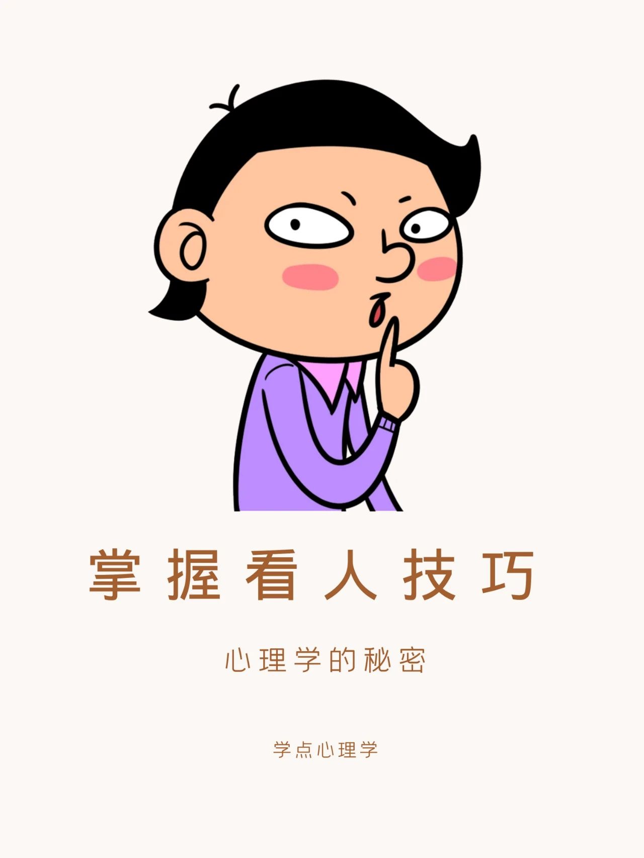 49资讯网,掌握技巧,开启财富之路