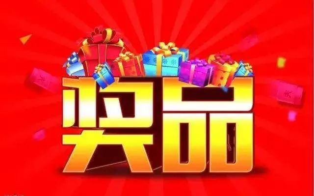 大三巴一肖一码一特一中免费,轻松掌握技巧,赢取丰厚奖品不是梦